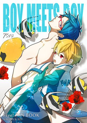 蝴蝶少年
