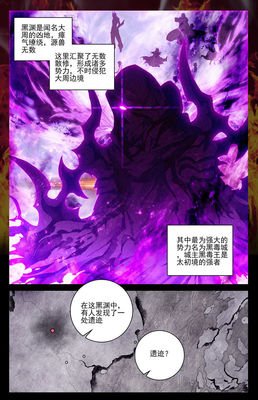 岁月话沧澜
