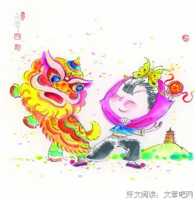 阿芳