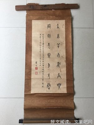 实光