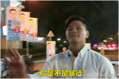 质问