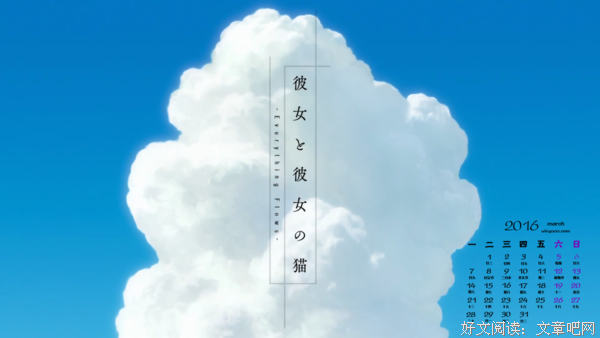 她和她