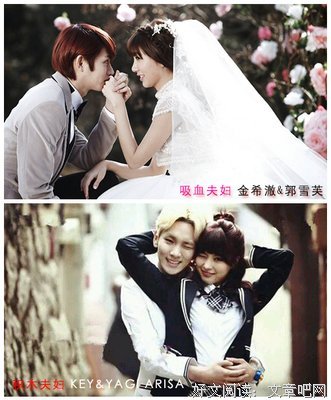 结婚了
