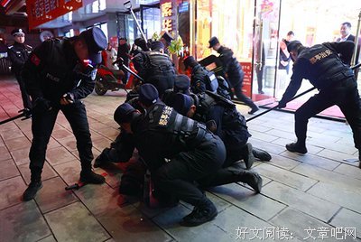 珠宝店劫案