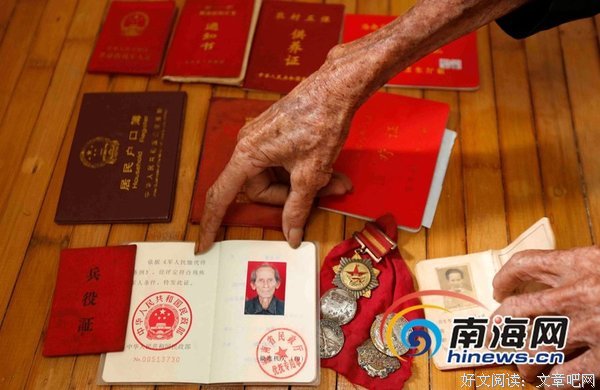 老战士