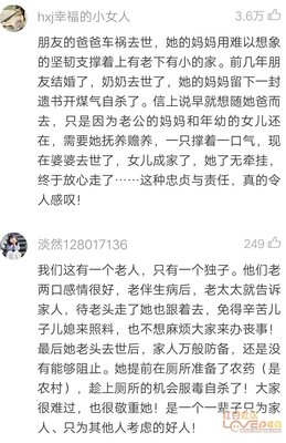 32岁这一年，永失我爱