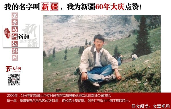 我和家人的那些事