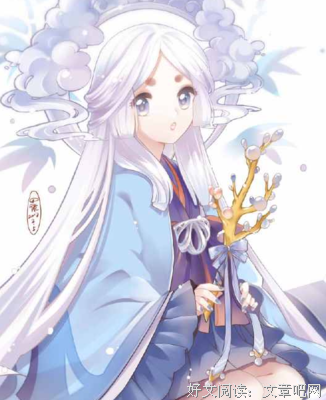 公主殿下