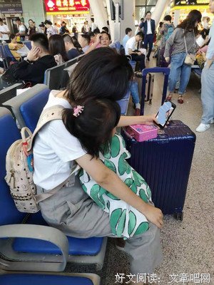让老妈早点儿回老家