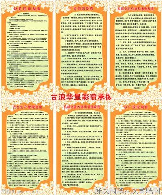 沙场