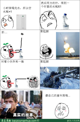 那些时候