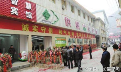 我们的名字