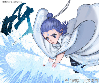 永恒的离开