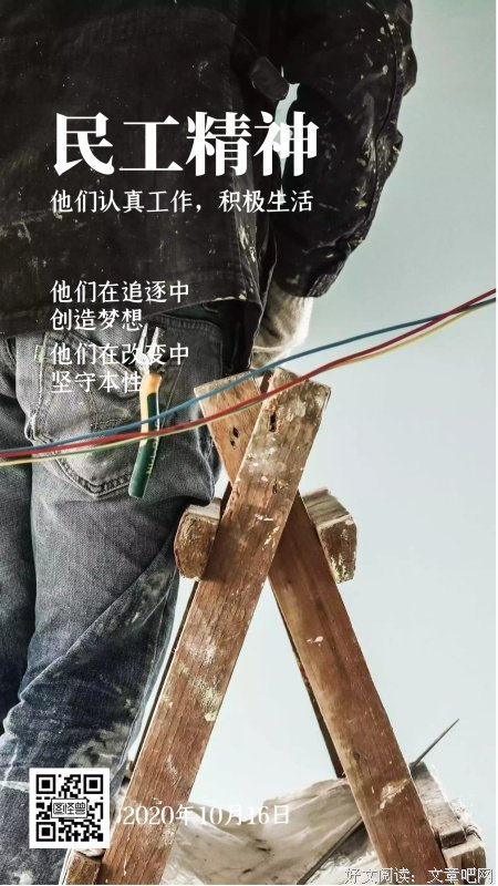 他们
