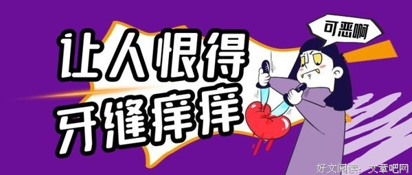 可恶的腊肠饭