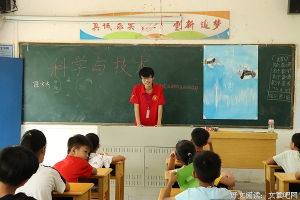 科学乐园，华夏之光