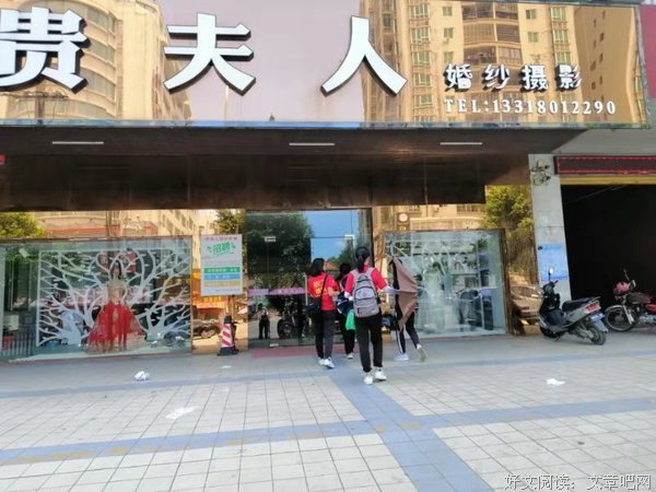 外联寻肉“历险”记