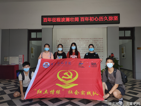 探访百年古迹，播撒红色基因
