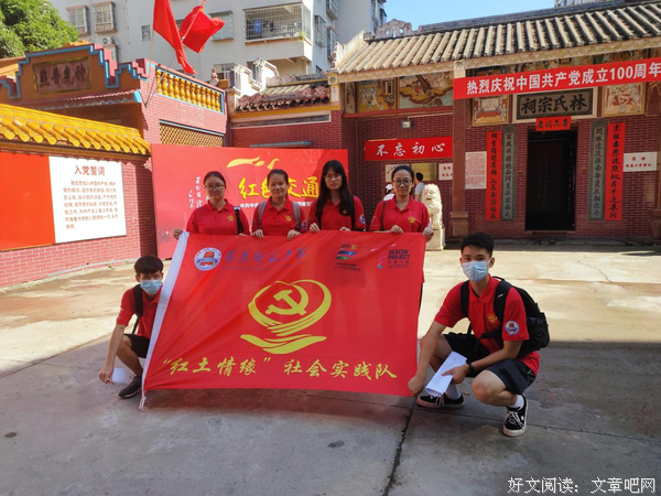 宣讲中共百年党史，红色文化深入人心