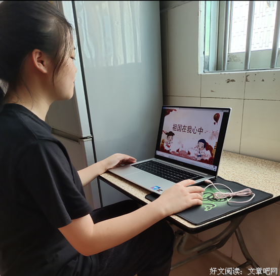 请党放心，强国有我