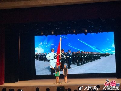 跳出舒适，迎接红土
