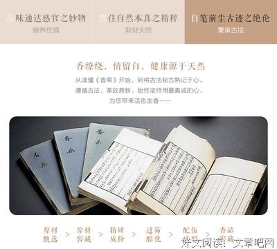 我所记住的红土时光
