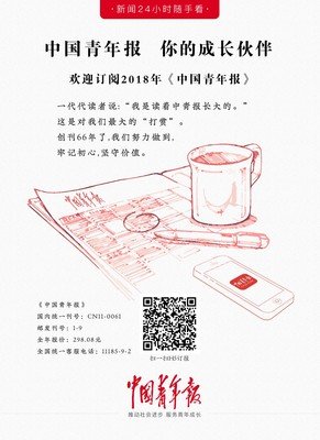 庆幸，强国一代有我在有你们在