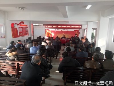 线上宣讲再出发