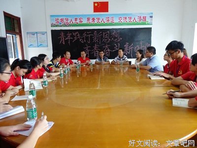 “红土情缘”线上红色课堂开课啦