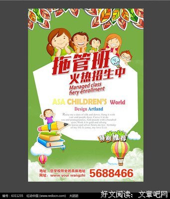 7月25日刘文娜上课心得
