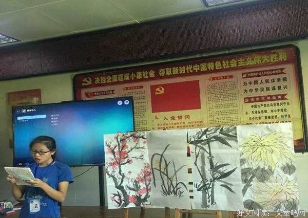 阳光课堂，成长无忧