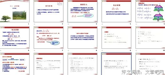 无解方程