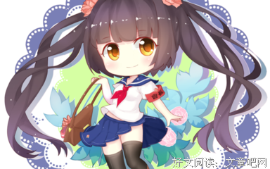 孤途有你