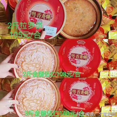 那些中秋