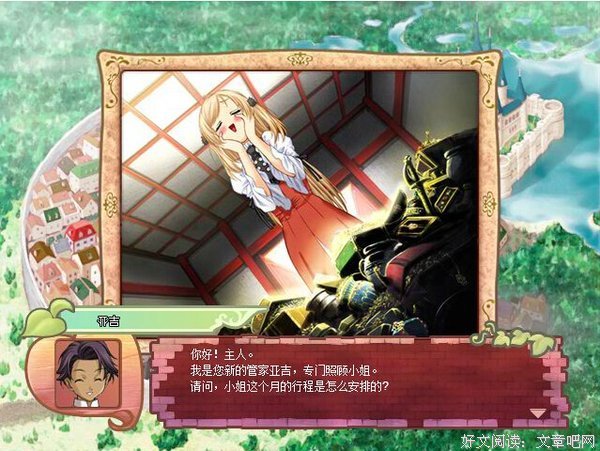 少女的成长