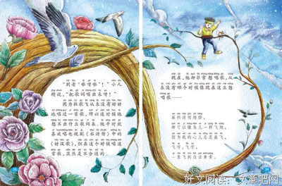 梦的影子
