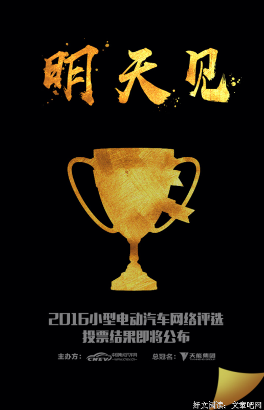 明天