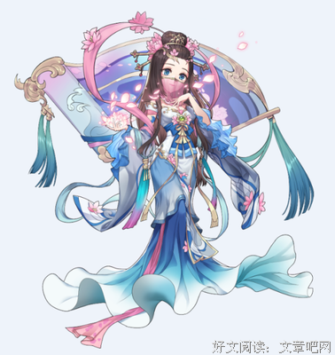 异闻录