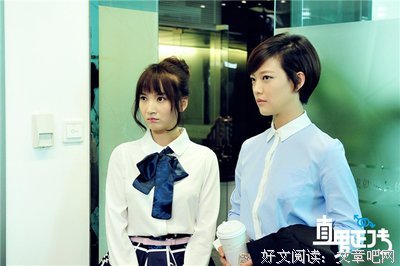 直男正传