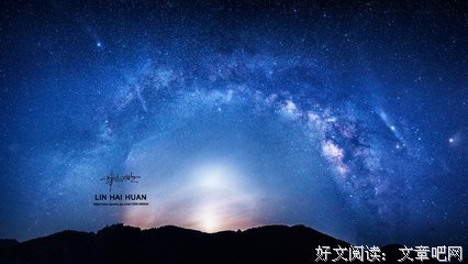 那一夜