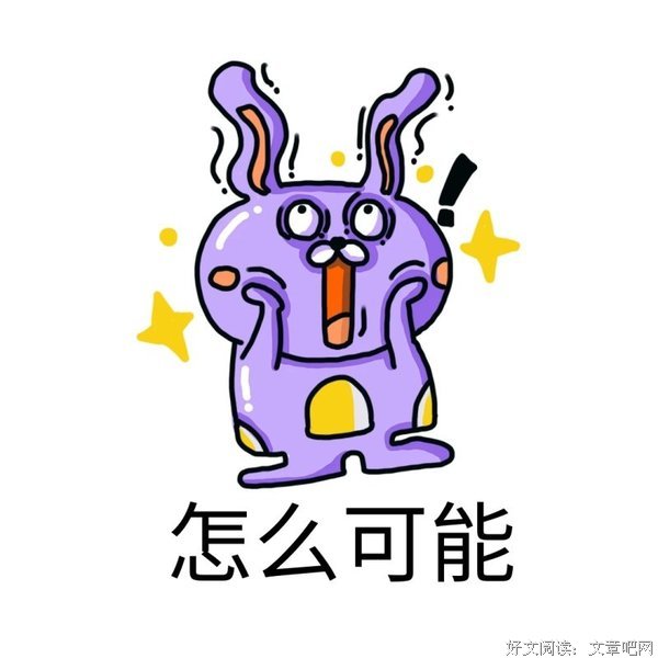 可能选择权不在我，但路是自己走的