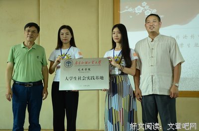 三下乡