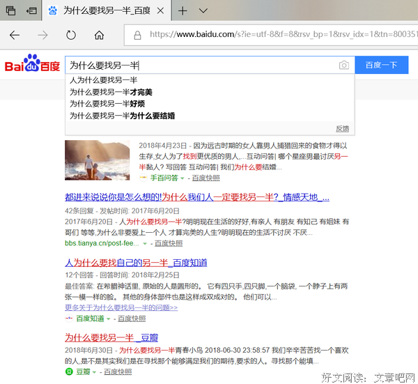 我月薪三万，我妈逼着我相亲