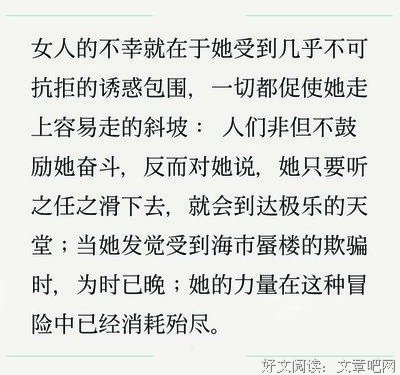 渴望爱情，渴望独立