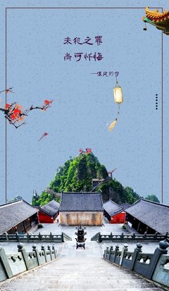 别“等明天”