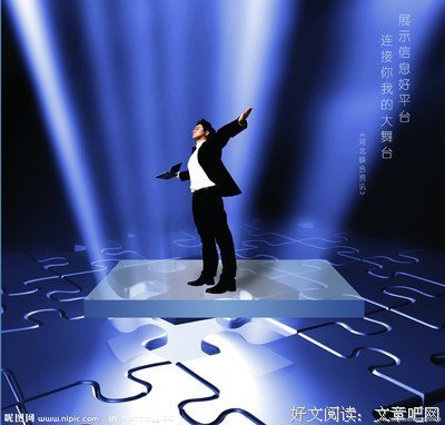 好害怕就这样平庸地走完一生