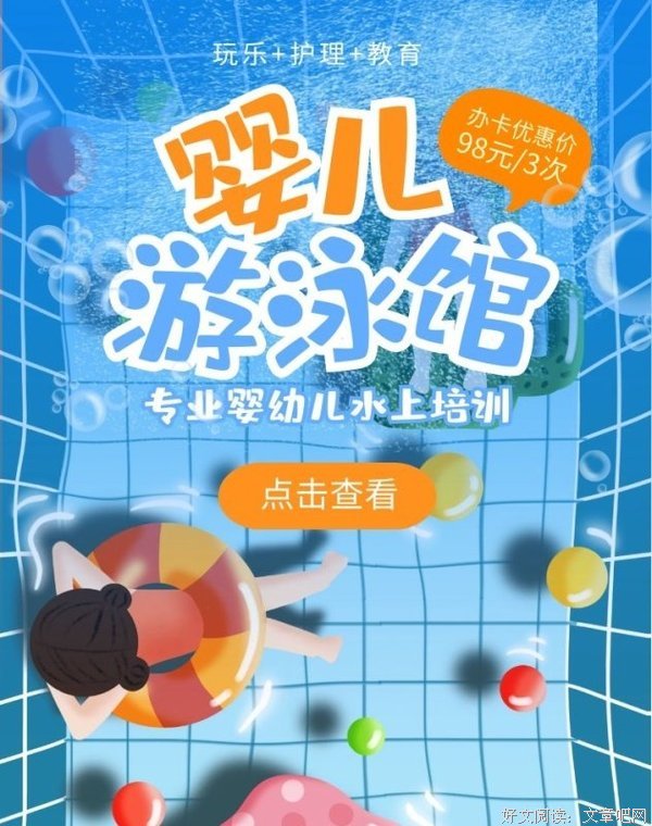 陪宝宝出去玩耍的同时我也长本事了