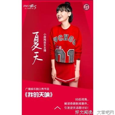天呐，婆婆竟然用方言骂我的孩子
