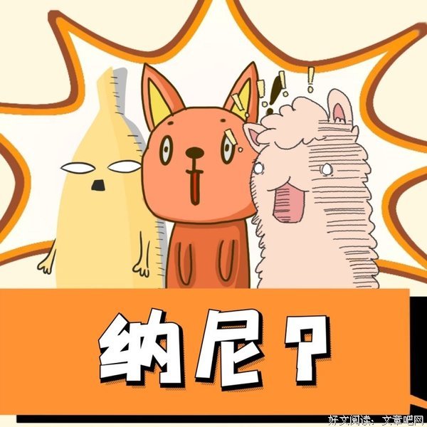 朋友什么都行，就是选男友的眼光不行