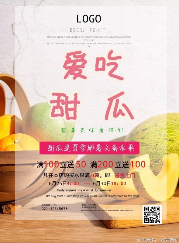 爱吃苹果的小格格，一会儿吃掉半个大苹果